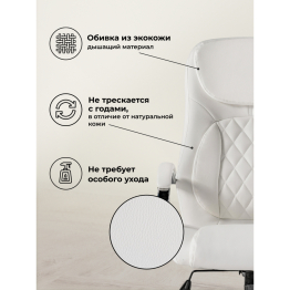 Компьютерное кресло Tron (Экокожа)