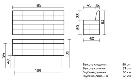Прямой кухонный диван Альт 185