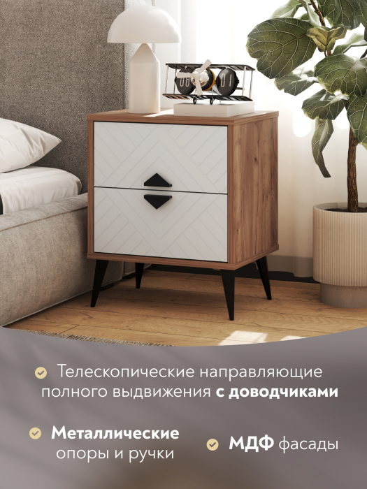 Прикроватные тумбы, Тумба прикроватная Астрид АР-04