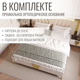 Кровать двуспальная Савелья 180х200 см кашемир