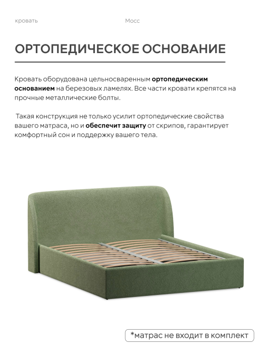 Кровати 140х200, Кровать 140х200, двуспальная с подъёмным механизмом букле