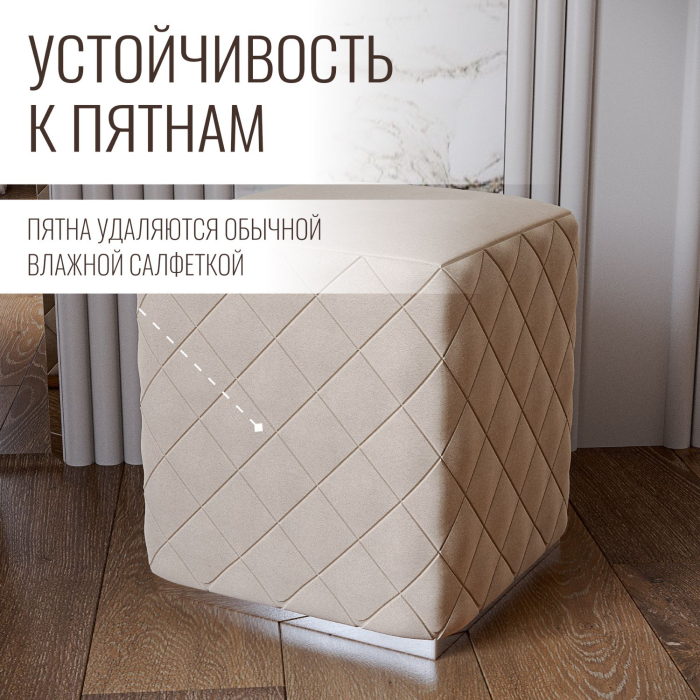 Пуф в прихожую, Пуф Савелья кашемир