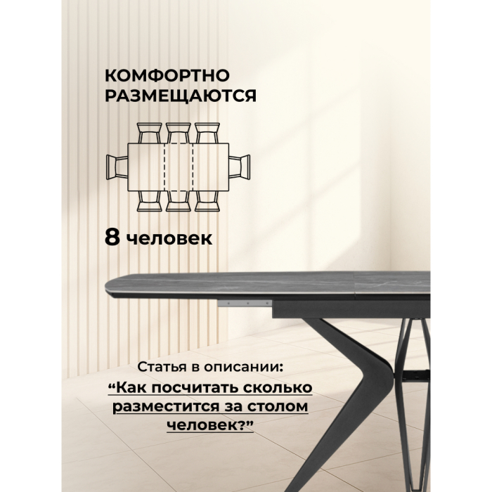 Обеденные столы, Керамический стол Риполь new 140(180)x89