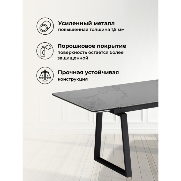 Обеденные столы, Керамический стол Джек 140(200)х80