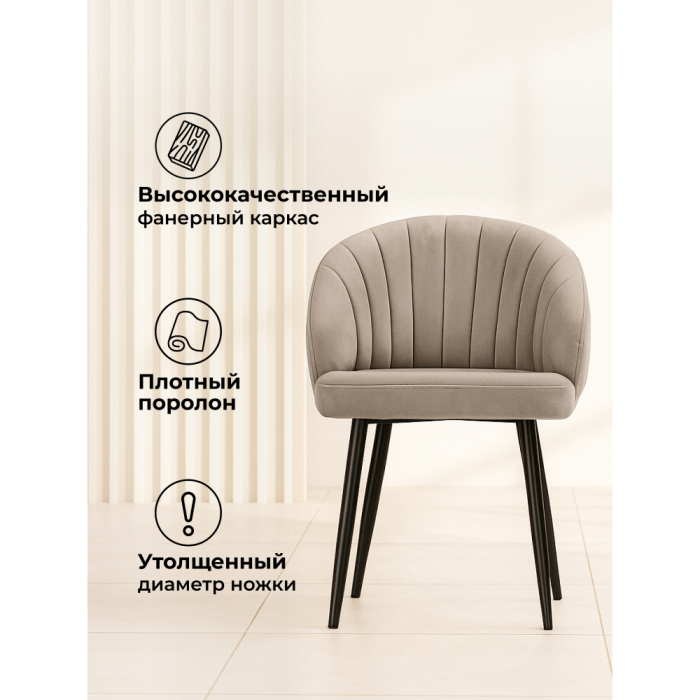 Стулья, Стул на металлокаркасе Бэнбу некрутящийся marseille (чёрный)