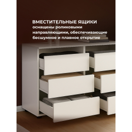 Комод Валенсия