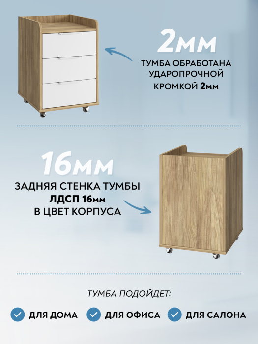 Комоды, Тумба К-57