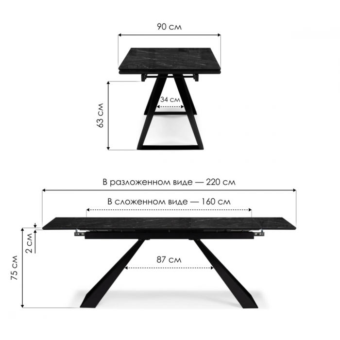 Обеденные столы, Стеклянный стол Маккарти 160(220)х90х75