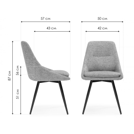 Стул вращающийся Avian