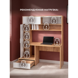 Стол компьютерный Лайт 03.243