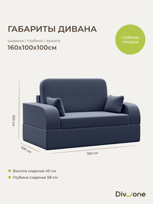 Диваны и кресла, Бескаркасный набор мебели Мико, диван и кресло 