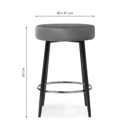 Барный стул Plato