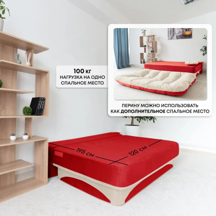 Диваны прямые, Бескаркасный диван-кровать Клиффорд 2000*930 мм велюр