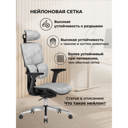 Компьютерное кресло Samur