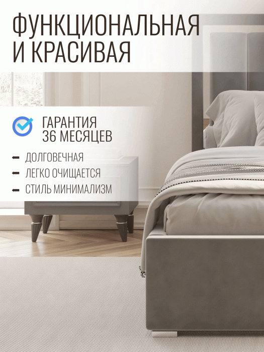 Мягкая кровать, Кровать Валенсия односпальная с ПМ 90х200 см велюр, серебро