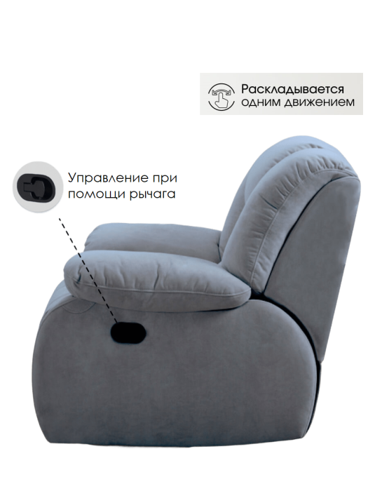 Кресла, Кресло-реклайнер механика с качанием