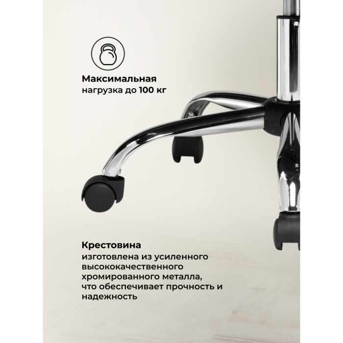 Для офиса и дома, Компьютерное кресло Tron (Ткань)