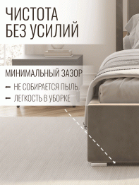 Кровать Валенсия односпальная с ПМ 90х200 см велюр, серебро