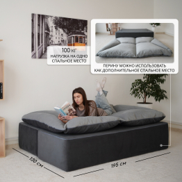 Бескаркасный диван-кровать Дадли 2000*1050мм., велюр