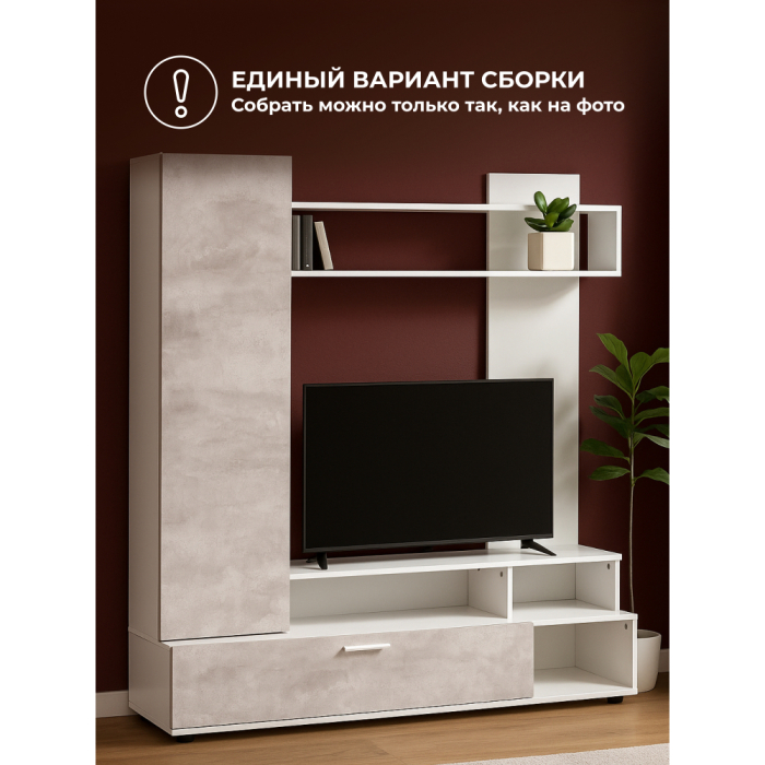 Стенки для гостиной, Гостиная Nigel