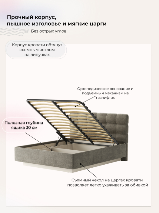 Мягкая кровать, Кровать Prime Soft 180х200 с подъёмным механизмом