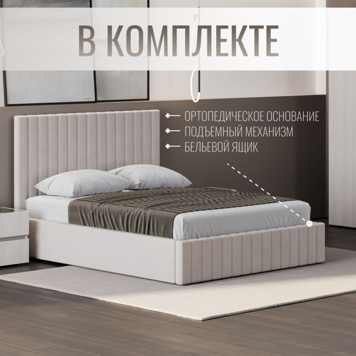 Мягкая кровать, Кровать односпальная Болонья велюр с ПМ 90х200 см