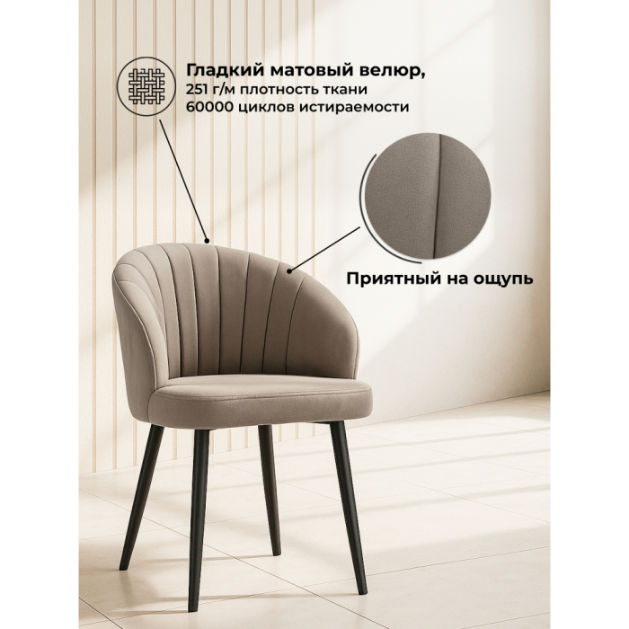 Стулья, Стул на металлокаркасе Бэнбу некрутящийся marseille (чёрный)