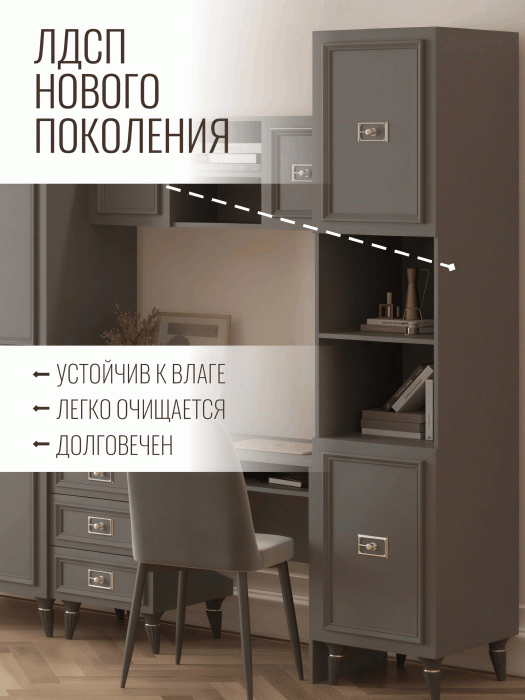 Шкафы пеналы, Шкаф пенал Валенсия серебро 45х60х220 см