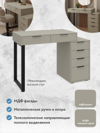 Стол Оптима ОП-18