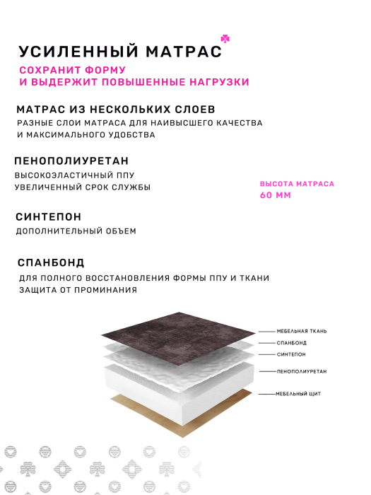 Диваны прямые кухонные, Диван Килт Lux, велюр