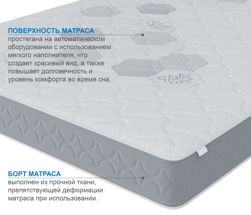 Другие размеры, Матрас Слип-Соната 1200х2000