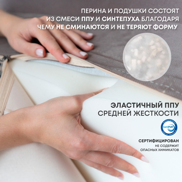 Диваны прямые, Бескаркасный диван-кровать Клиффорд Макси 2000*1900 мм велюр