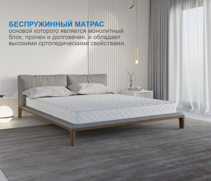 В скрутке, Матрас Премиум-Ориент в скрутке 1600х1900