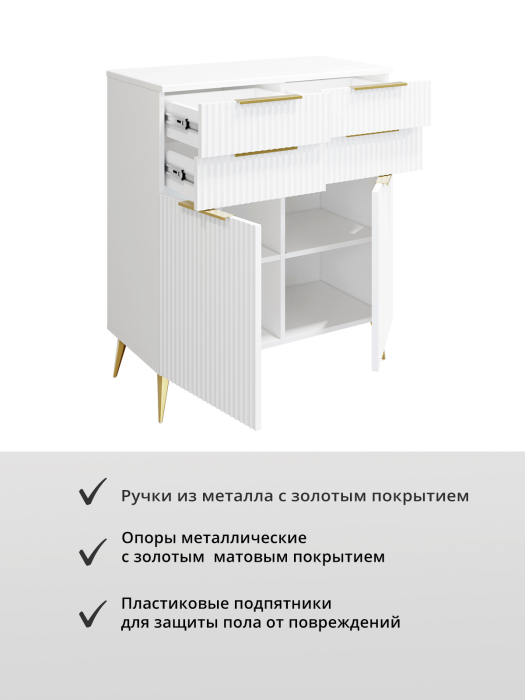 Комоды, Комод Афина АФ-06 