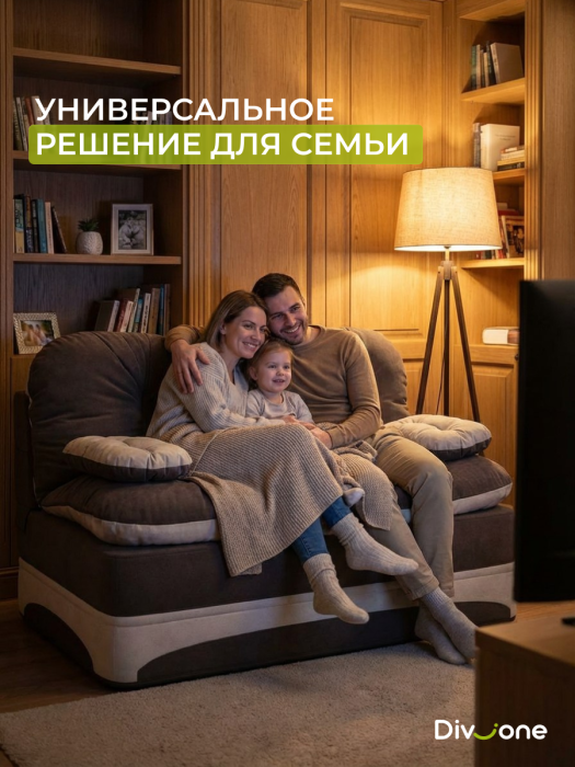 Комплект диван и 1 кресло, Бескаркасный набор мебели Клиффорд Мини диван и кресло