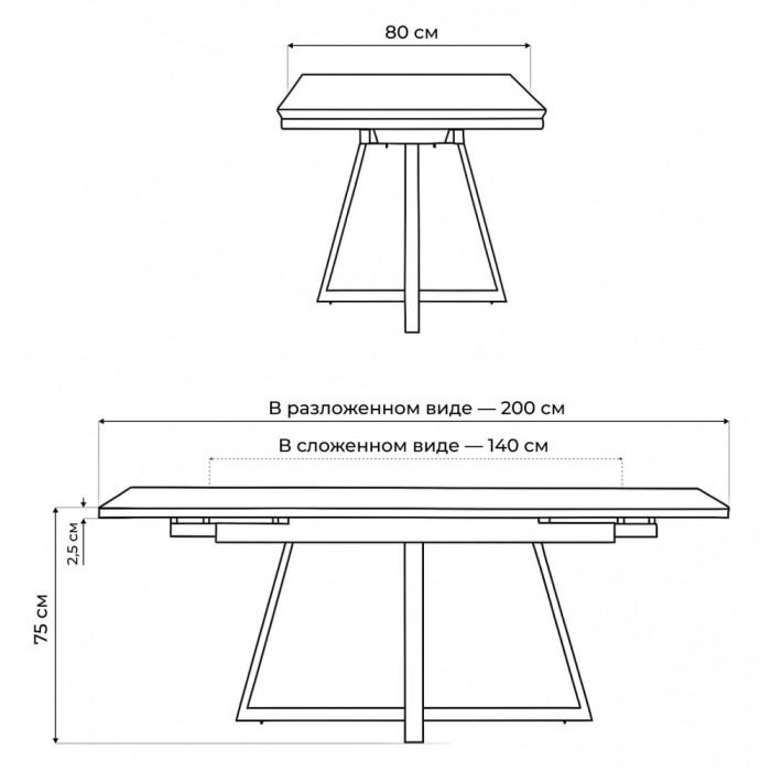 Обеденные столы, Керамический стол Памелла 140(200)х80х75