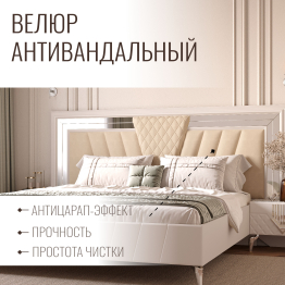 Кровать двуспальная Савелья 180х200 см кашемир