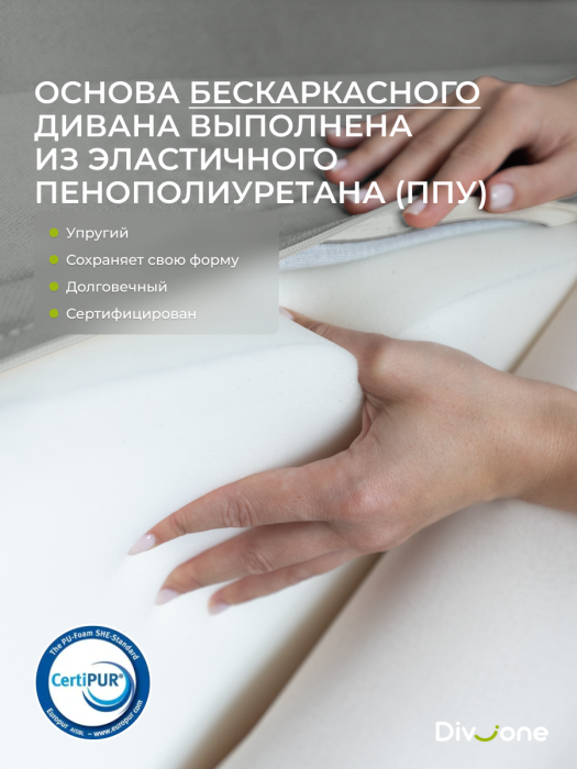 Кресла, Бескаркасное кресло-кровать Клиффорд 900*950мм велюр