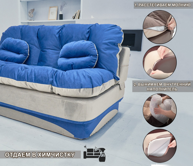 Диваны прямые, Бескаркасный диван-кровать Клиффорд 2000*930 мм велюр