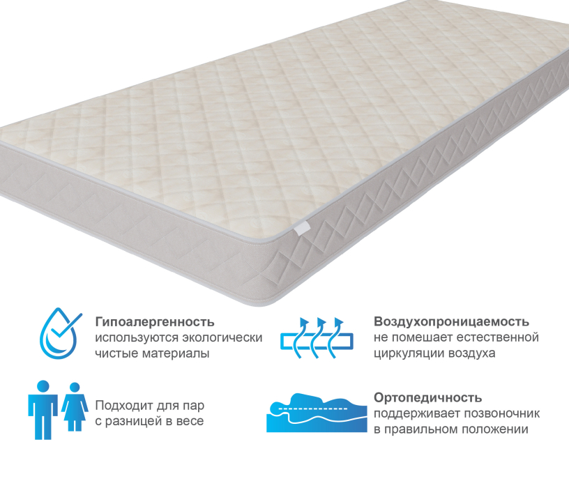 Другие размеры, Матрас Душевный 900*1900