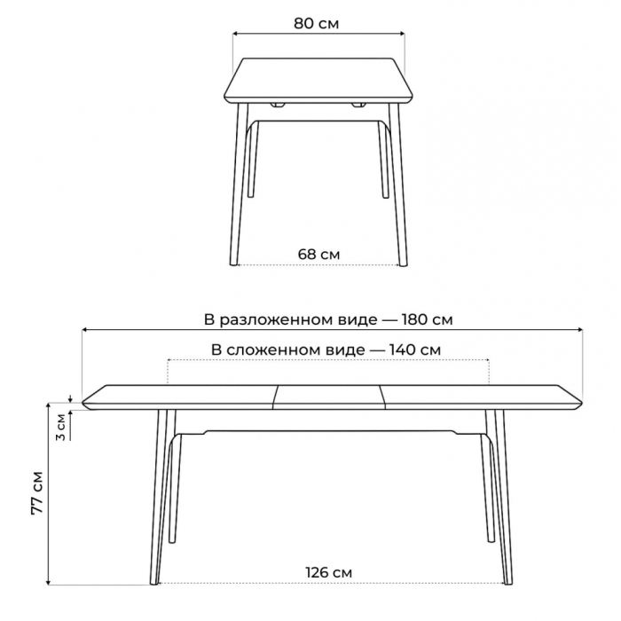 Обеденные столы, Стол Halmar из спеченного камня 140(180)х80