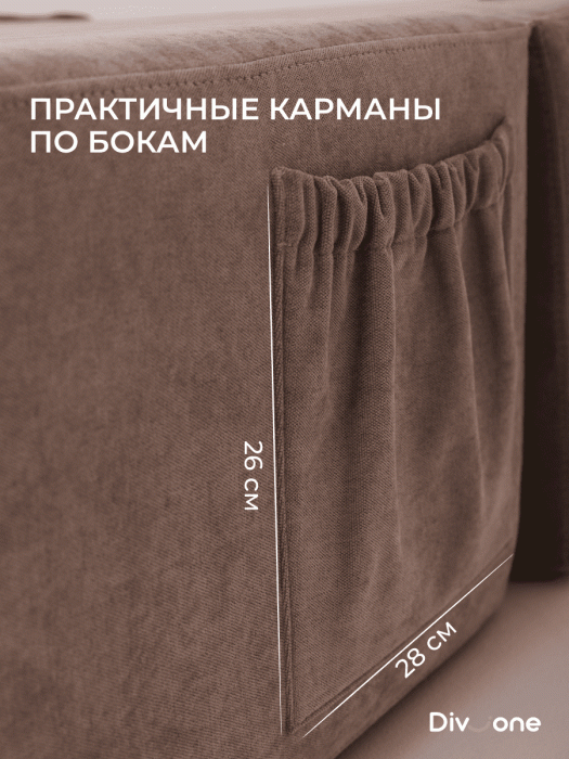 Детские диваны, Бескаркасный диван-кровать "Дадли ЛАЙТ" 1950*1050мм. велюр