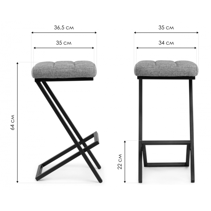 Стулья, Барный стул Амаури, рогожка