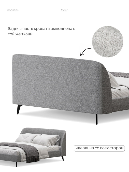 Кровати 120 см, Кровать двуспальная 120х200  на ножках букле