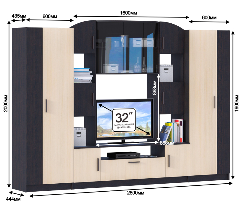 Стенки для гостиной, Макарена СБ-2615 Стенка