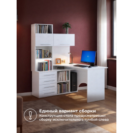 Стол письменный КСТ-14Л левый