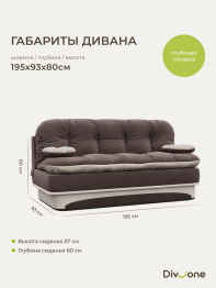 Бескаркасный диван-кровать Клиффорд 1950*930 мм велюр