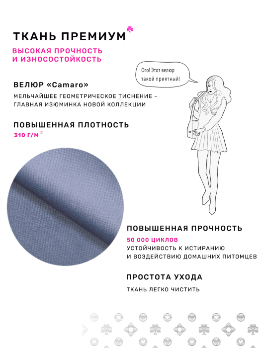 Диваны прямые кухонные, Диван Килт Lux, велюр