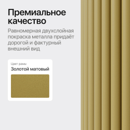 Стол овальный обеденный с металлическим золотым подстольем 200*90*75