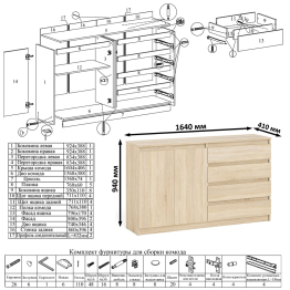 Рабочий стол Мори 1200 с большим комодом-тумбой 1600.1 и книжной полкой